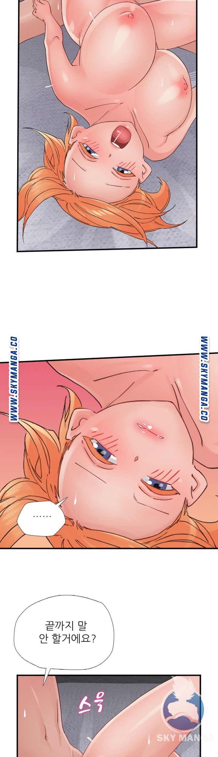 A-class daughter-in-law Raw - Chapter 90 Page 22