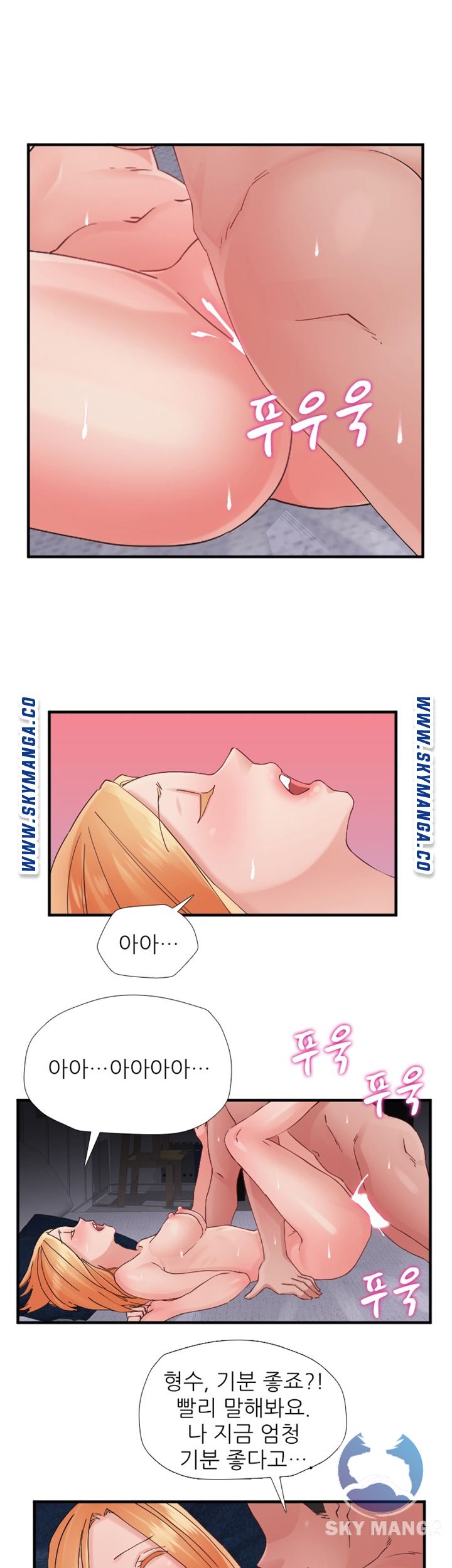 A-class daughter-in-law Raw - Chapter 90 Page 26