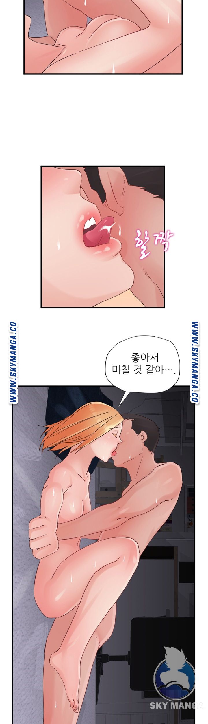 A-class daughter-in-law Raw - Chapter 90 Page 28