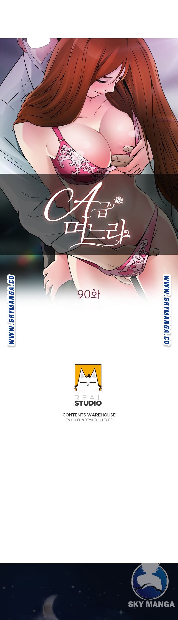 A-class daughter-in-law Raw - Chapter 90 Page 3