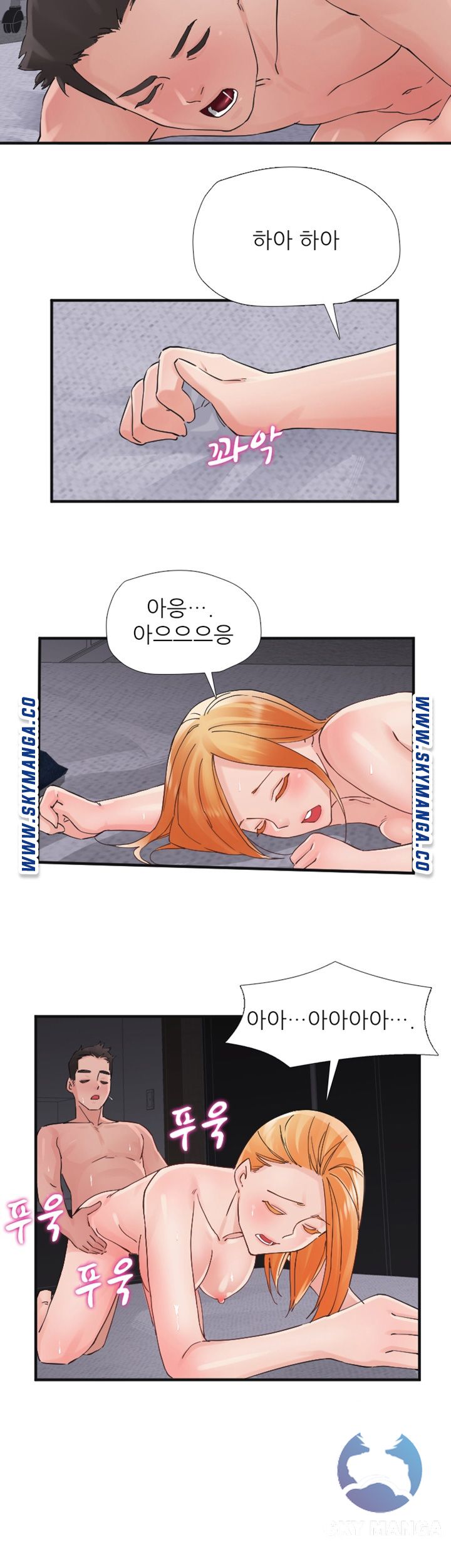 A-class daughter-in-law Raw - Chapter 90 Page 7