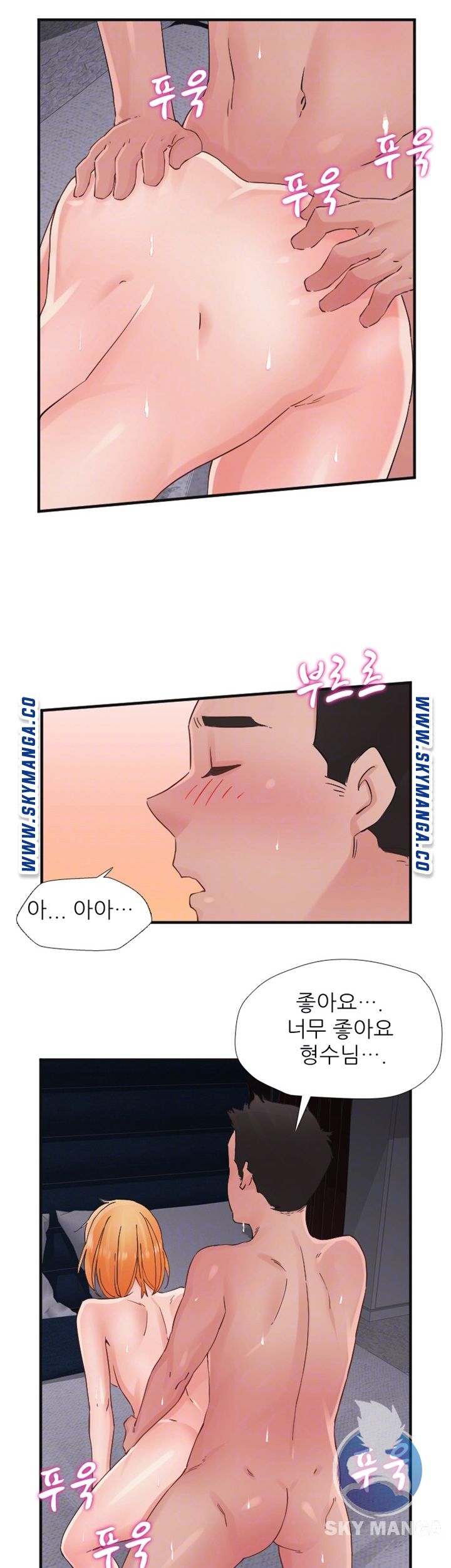 A-class daughter-in-law Raw - Chapter 90 Page 8