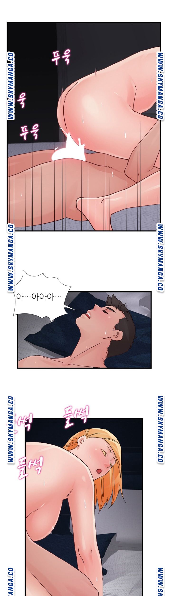 A-class daughter-in-law Raw - Chapter 91 Page 13