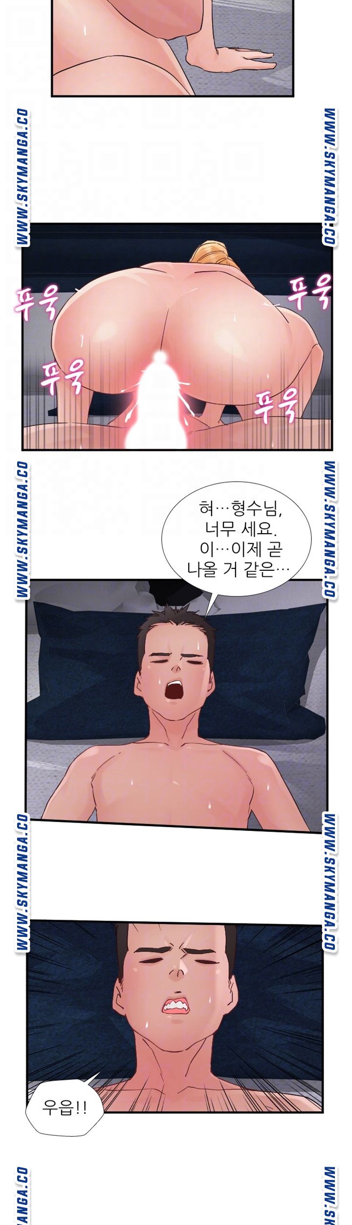 A-class daughter-in-law Raw - Chapter 91 Page 14