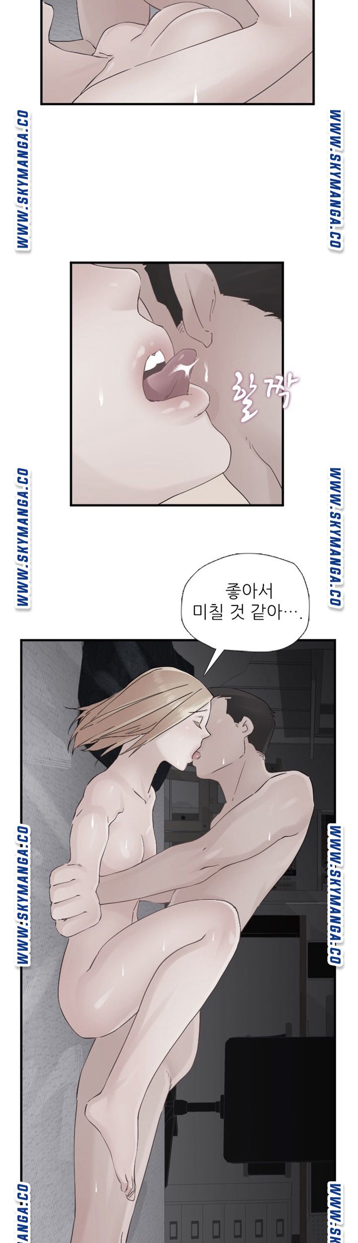 A-class daughter-in-law Raw - Chapter 91 Page 2