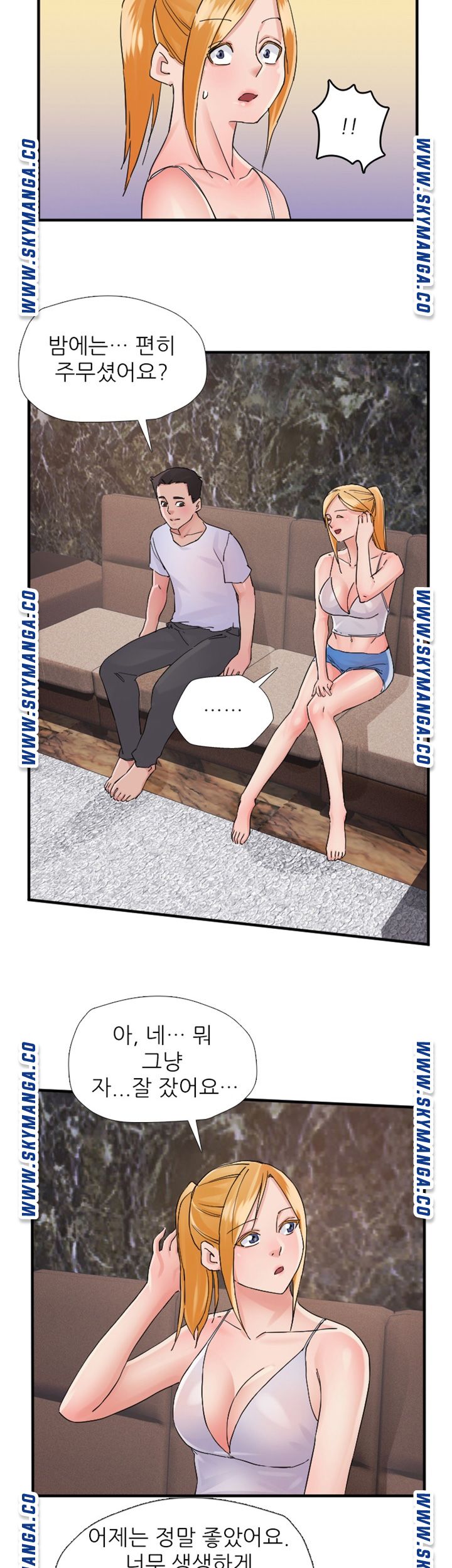 A-class daughter-in-law Raw - Chapter 91 Page 23