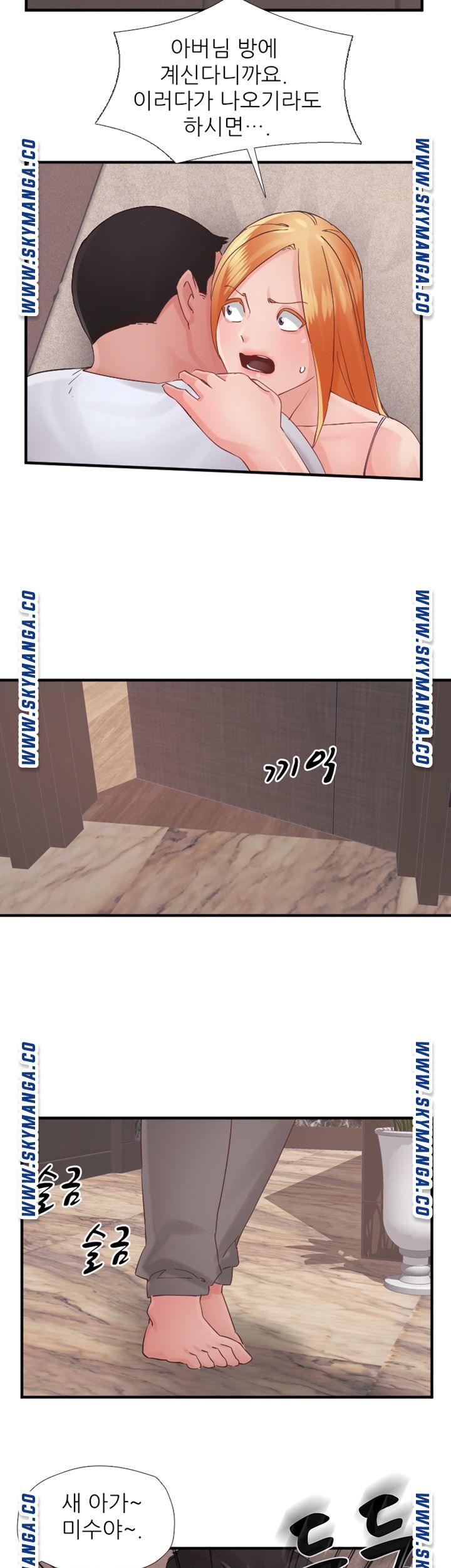 A-class daughter-in-law Raw - Chapter 91 Page 28