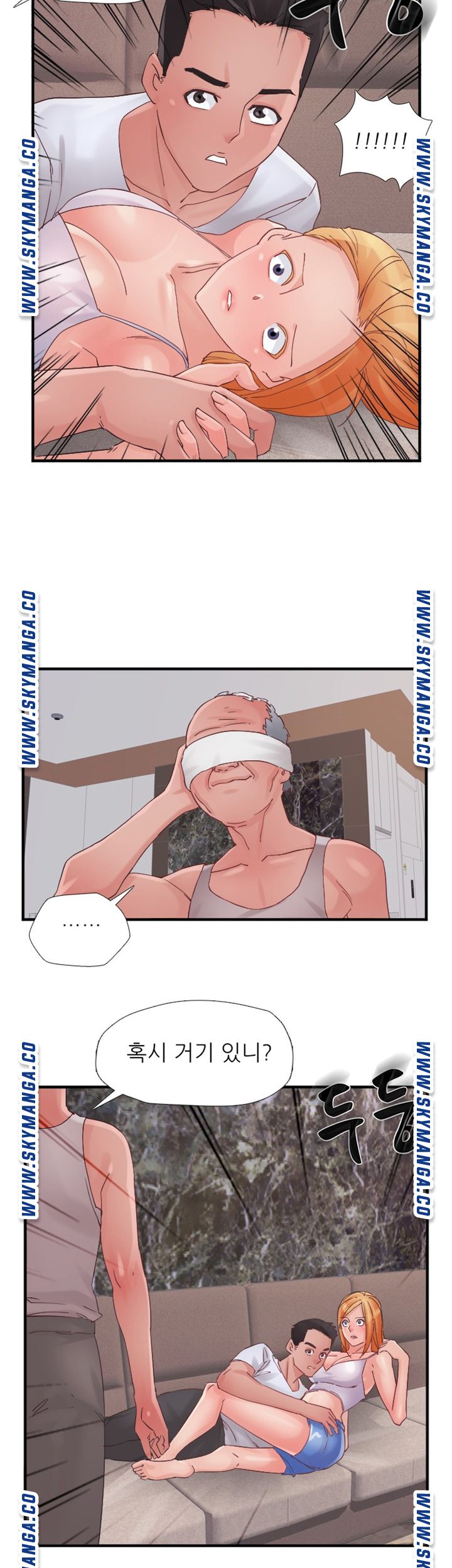 A-class daughter-in-law Raw - Chapter 91 Page 29