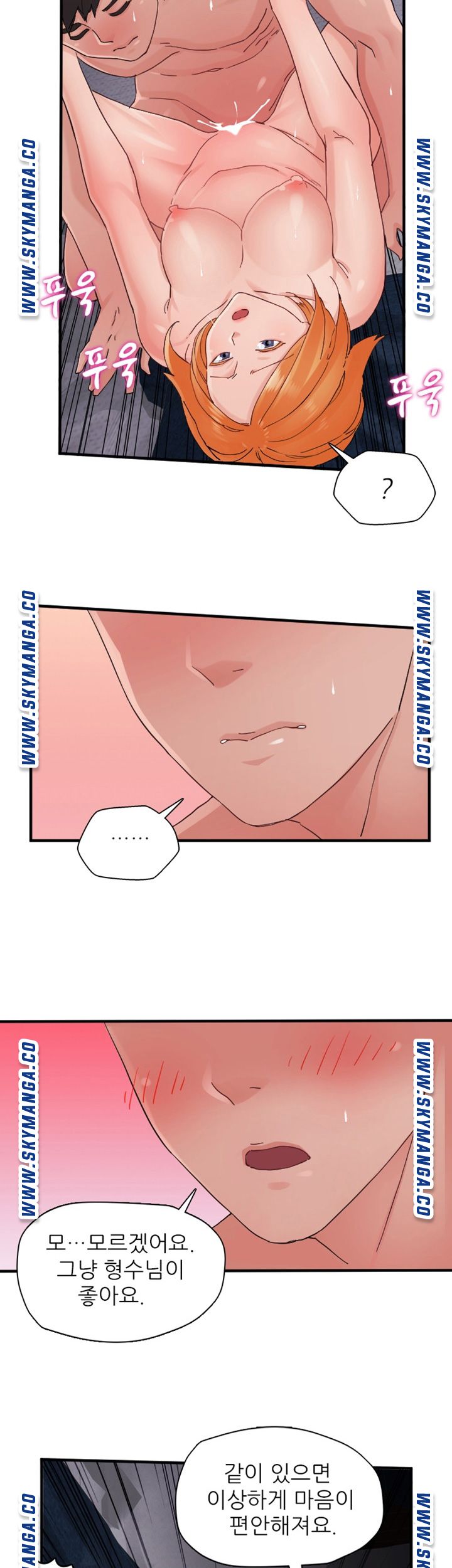 A-class daughter-in-law Raw - Chapter 91 Page 7