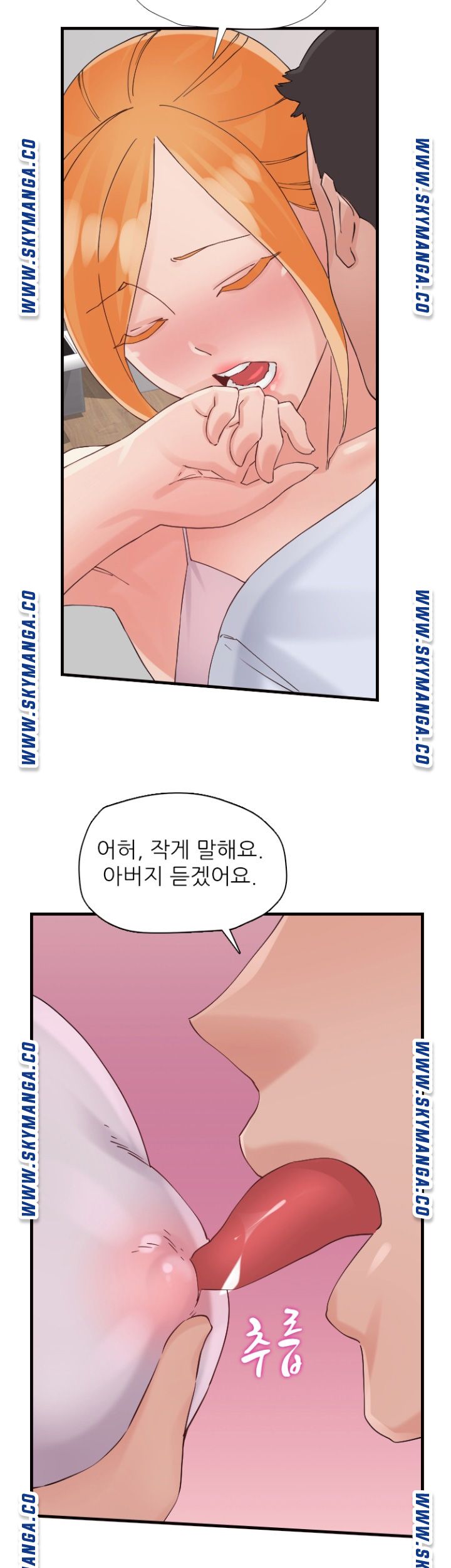 A-class daughter-in-law Raw - Chapter 92 Page 17