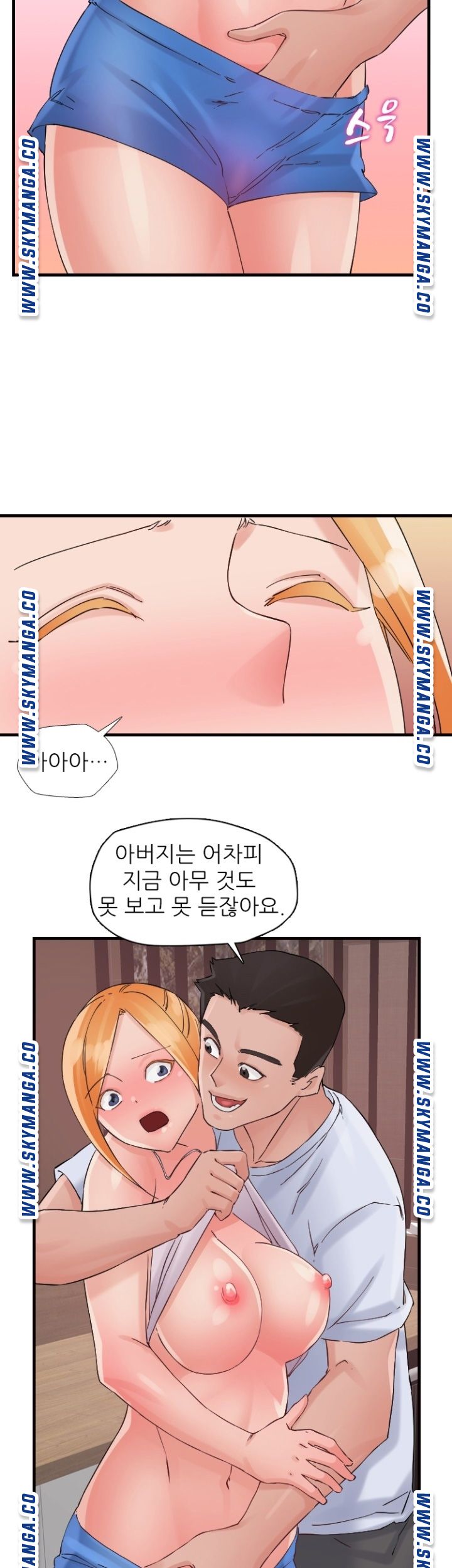 A-class daughter-in-law Raw - Chapter 92 Page 19