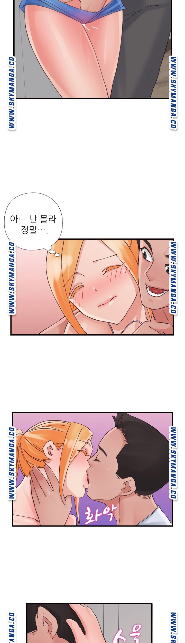 A-class daughter-in-law Raw - Chapter 92 Page 20