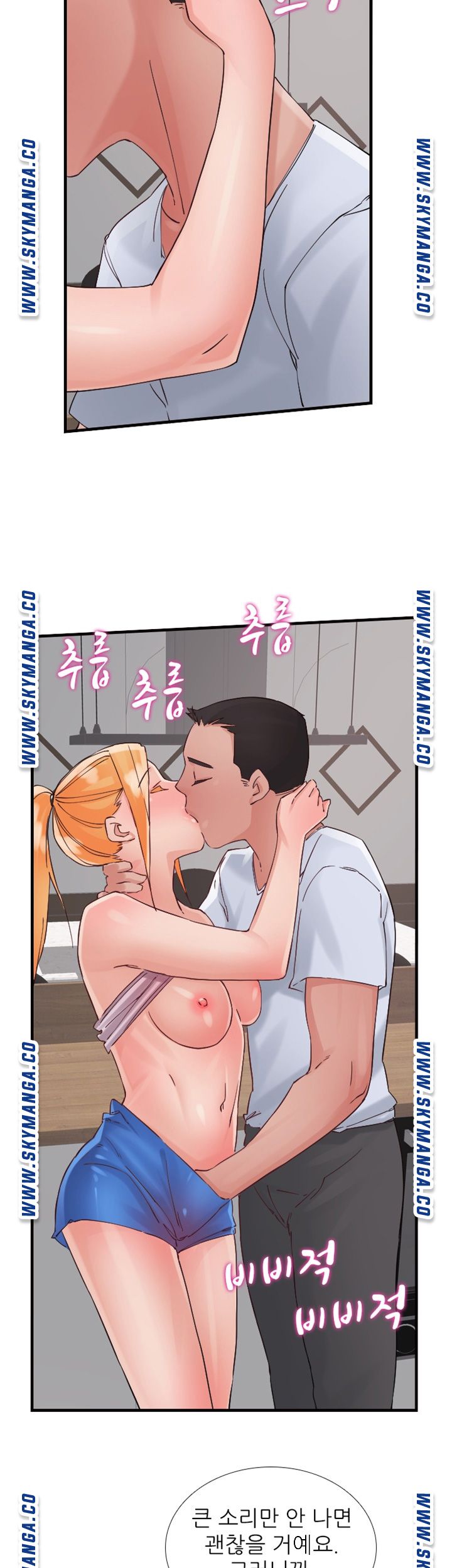 A-class daughter-in-law Raw - Chapter 92 Page 21