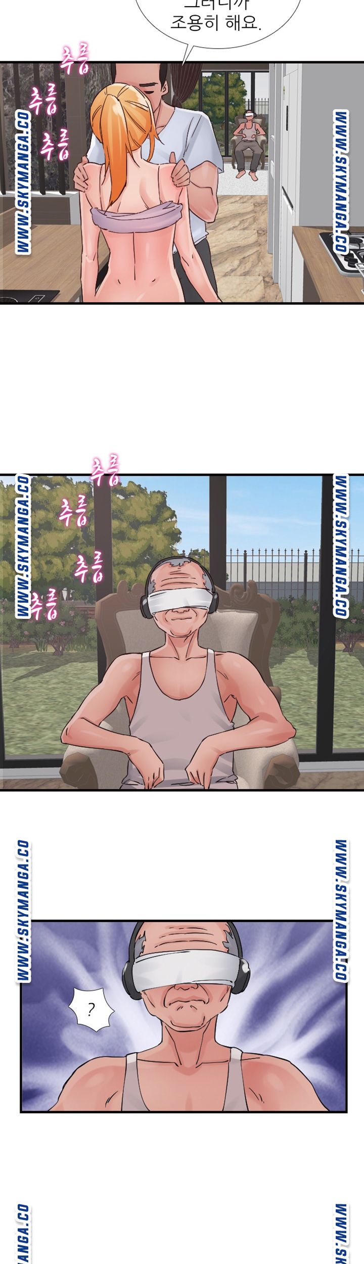 A-class daughter-in-law Raw - Chapter 92 Page 22