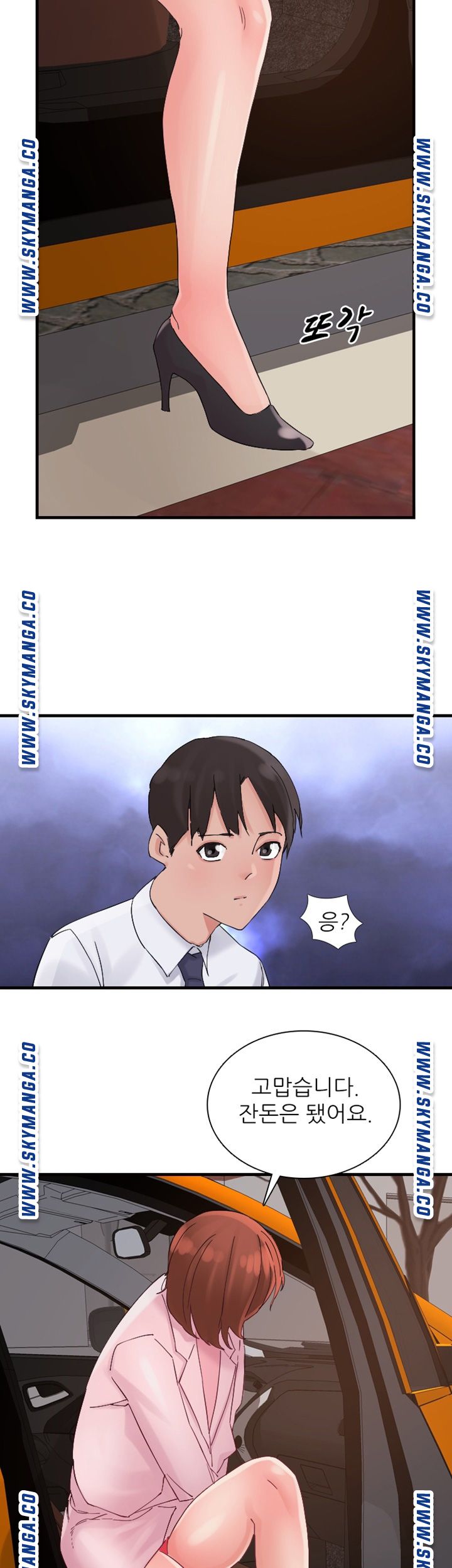 A-class daughter-in-law Raw - Chapter 92 Page 27