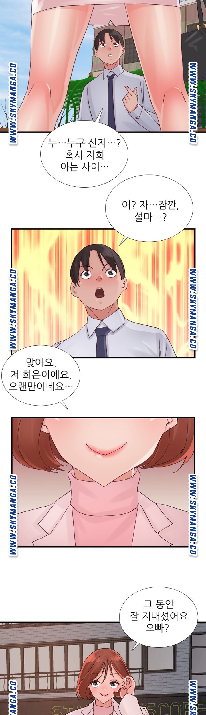 A-class daughter-in-law Raw - Chapter 92 Page 32