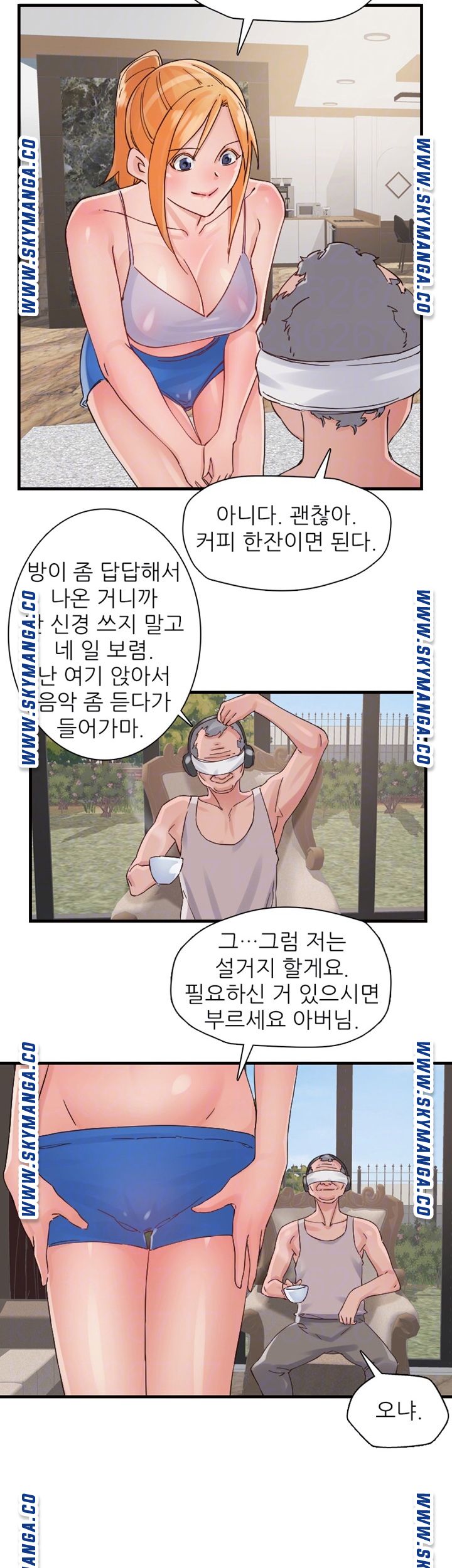 A-class daughter-in-law Raw - Chapter 92 Page 4