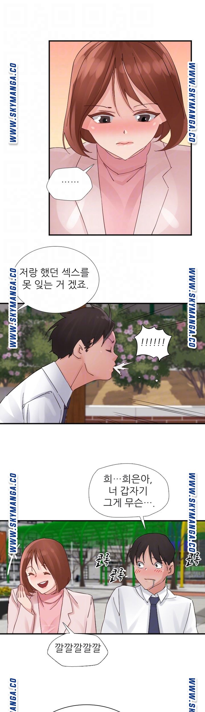 A-class daughter-in-law Raw - Chapter 93 Page 12