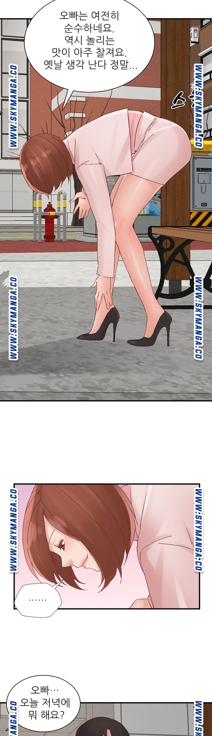 A-class daughter-in-law Raw - Chapter 93 Page 13