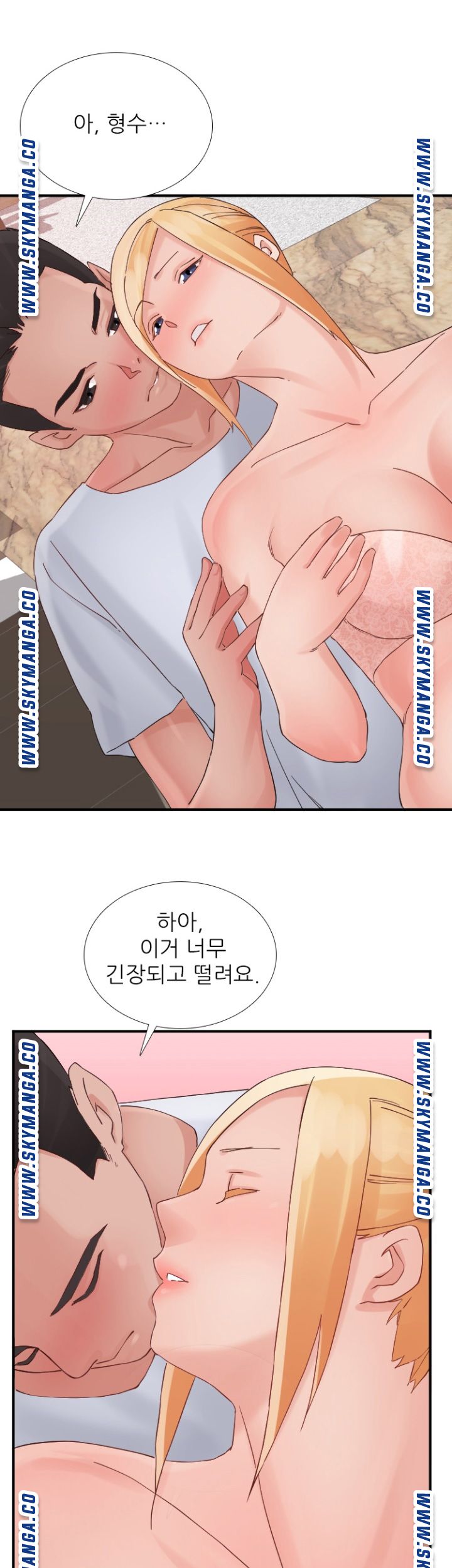 A-class daughter-in-law Raw - Chapter 93 Page 17