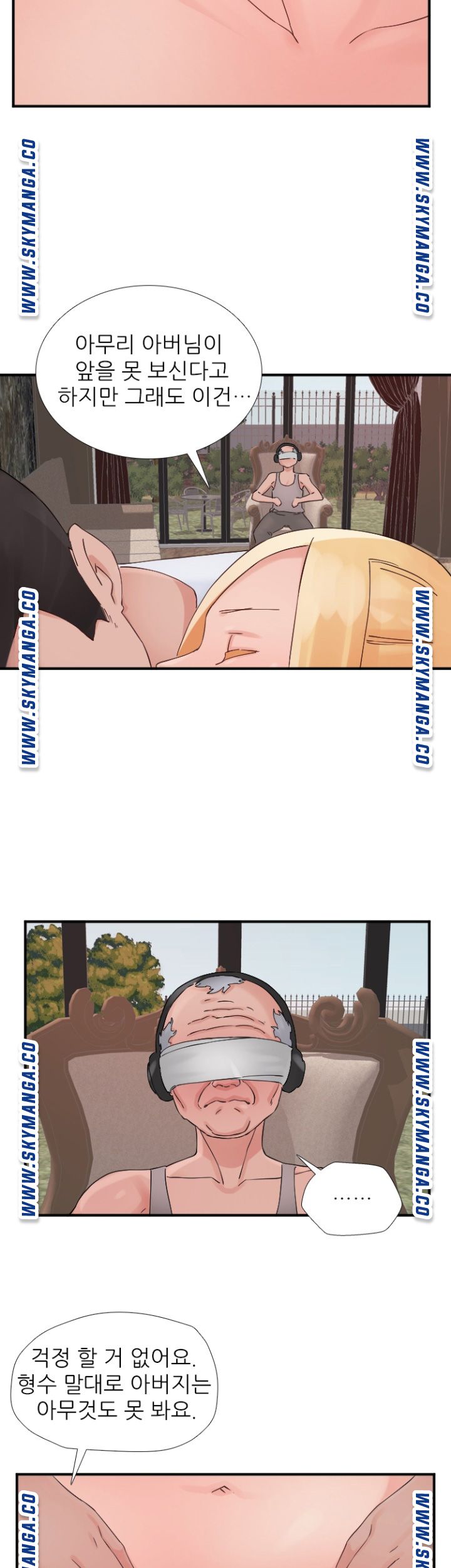 A-class daughter-in-law Raw - Chapter 93 Page 18