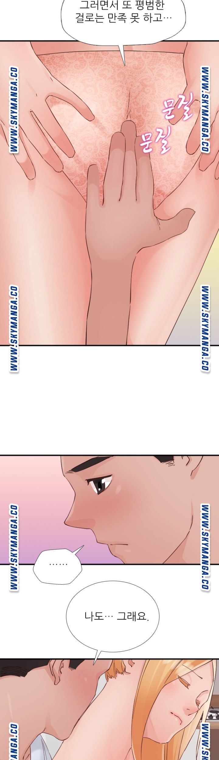 A-class daughter-in-law Raw - Chapter 93 Page 20