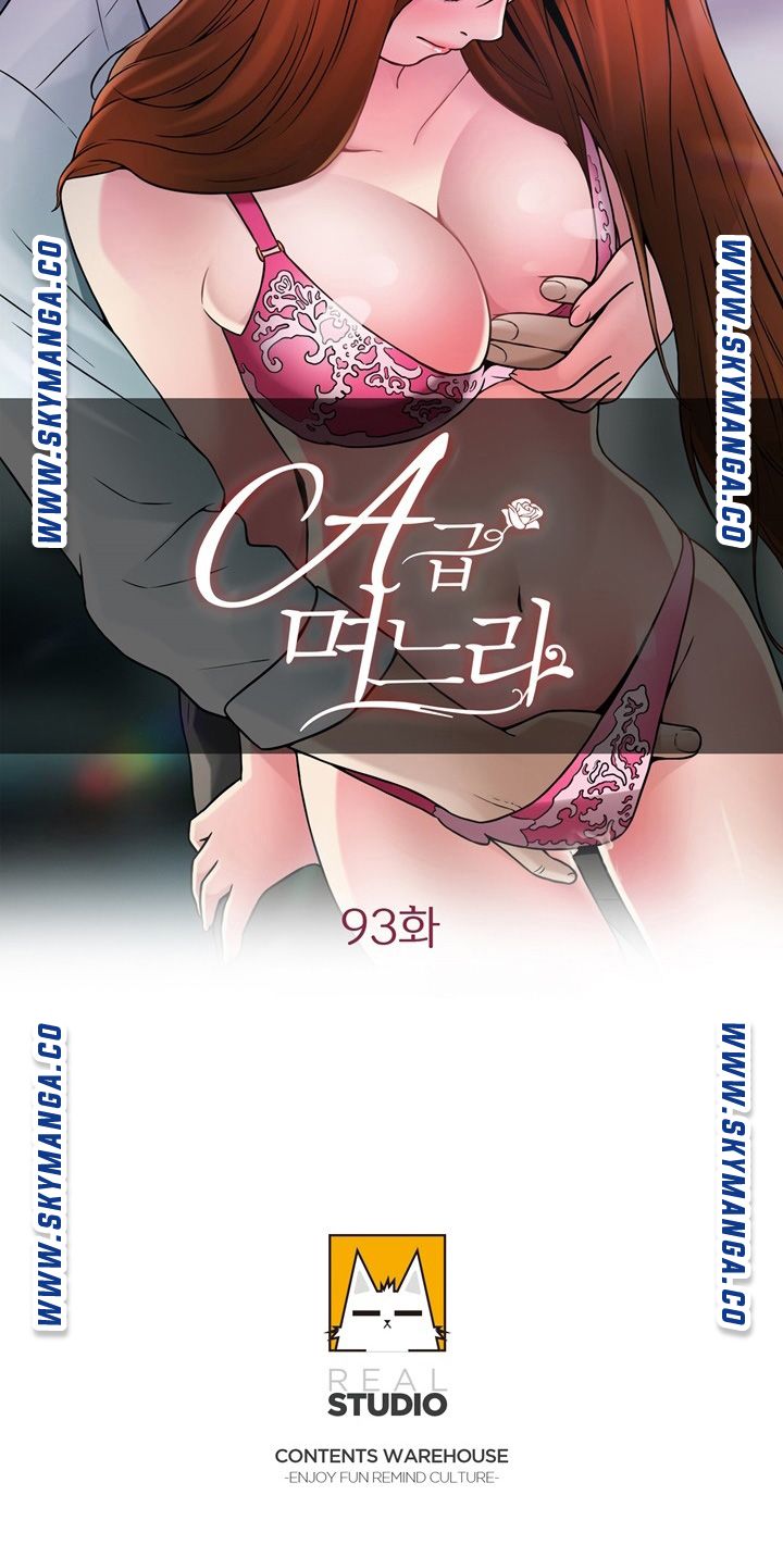 A-class daughter-in-law Raw - Chapter 93 Page 3