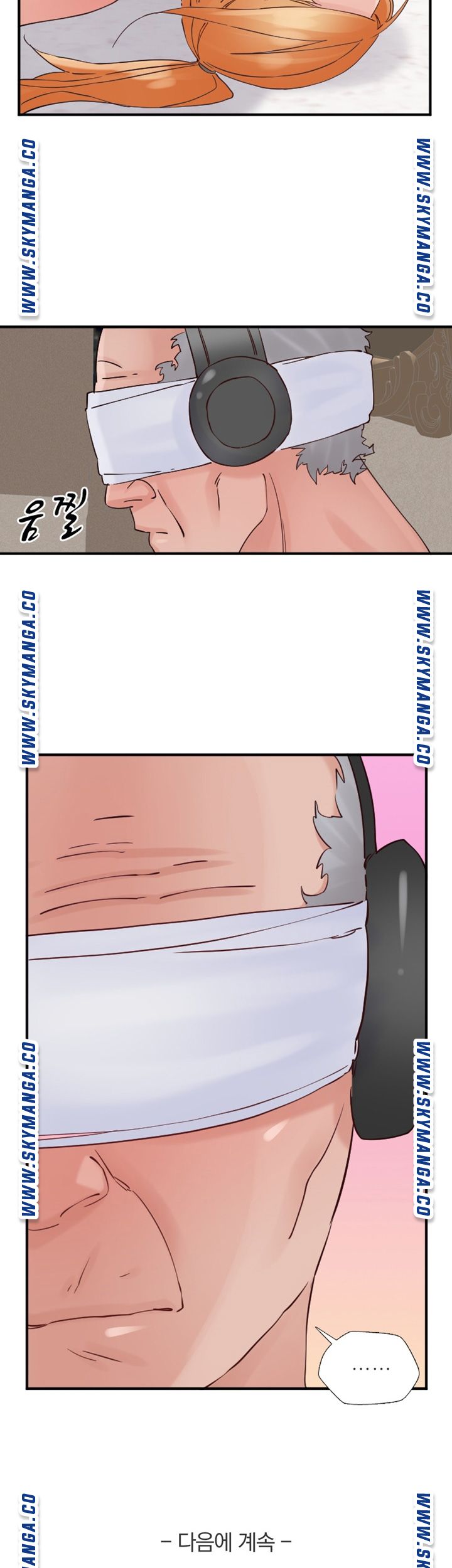 A-class daughter-in-law Raw - Chapter 93 Page 31