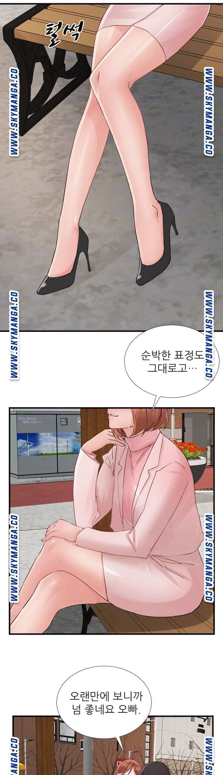 A-class daughter-in-law Raw - Chapter 93 Page 6