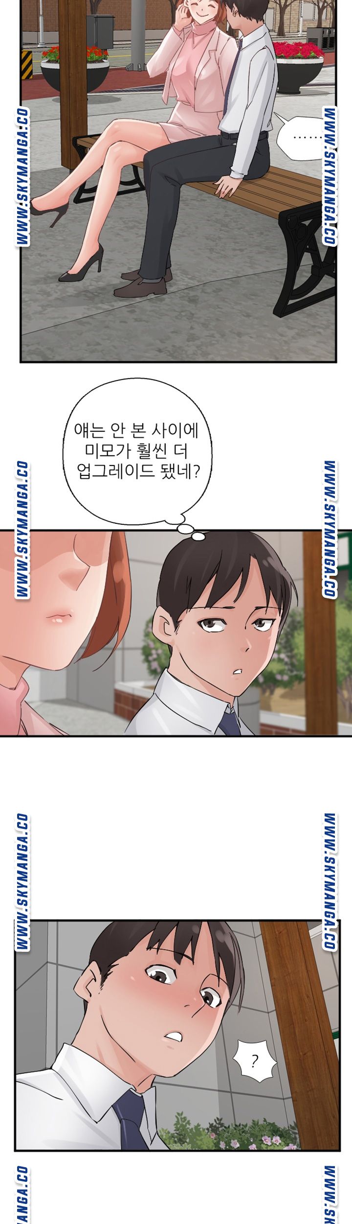 A-class daughter-in-law Raw - Chapter 93 Page 7