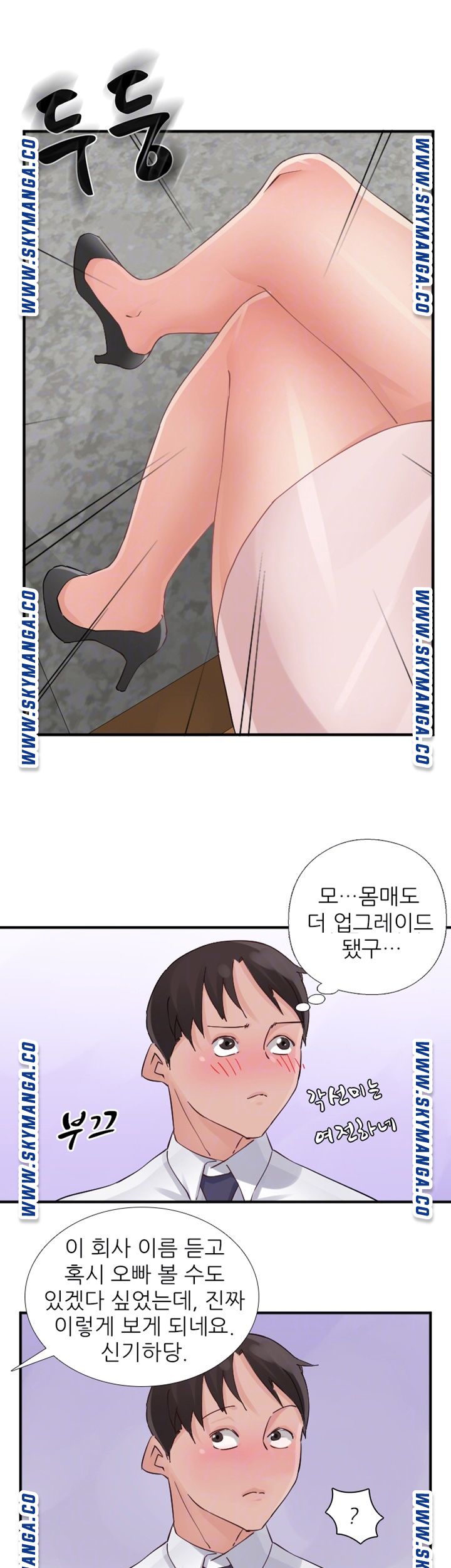 A-class daughter-in-law Raw - Chapter 93 Page 8