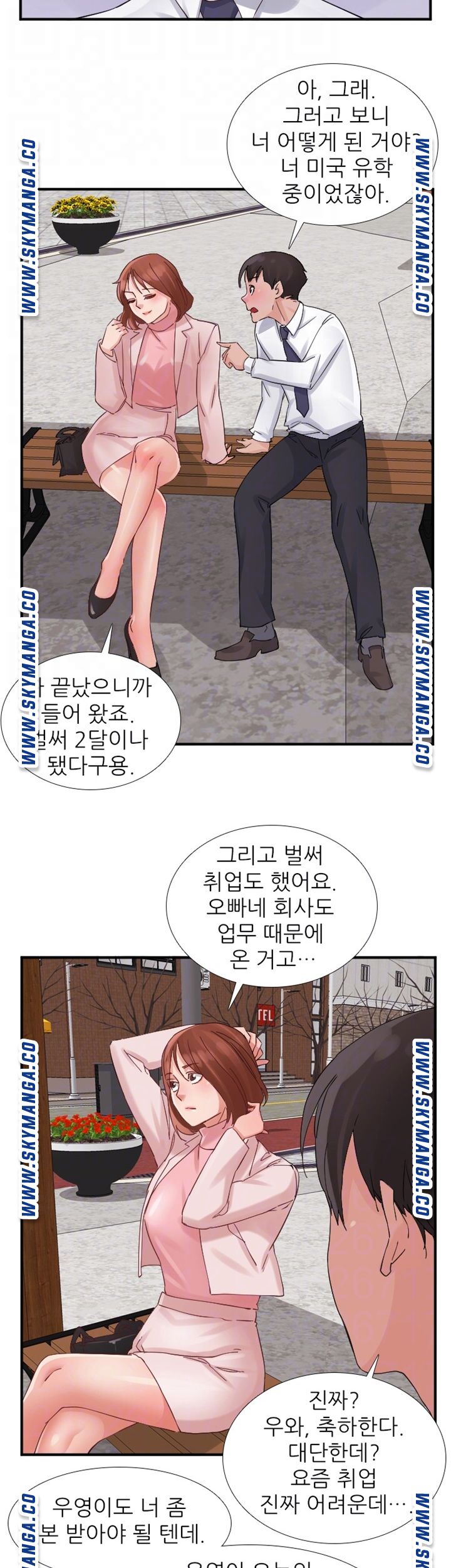 A-class daughter-in-law Raw - Chapter 93 Page 9