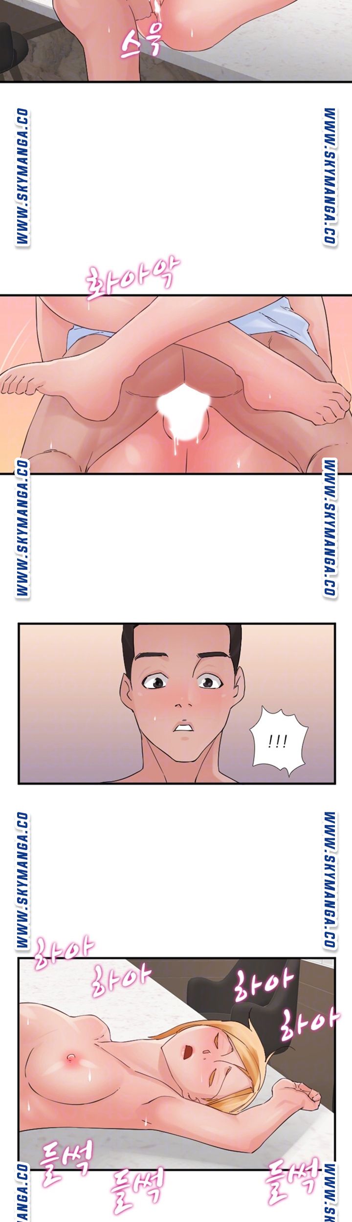 A-class daughter-in-law Raw - Chapter 94 Page 13