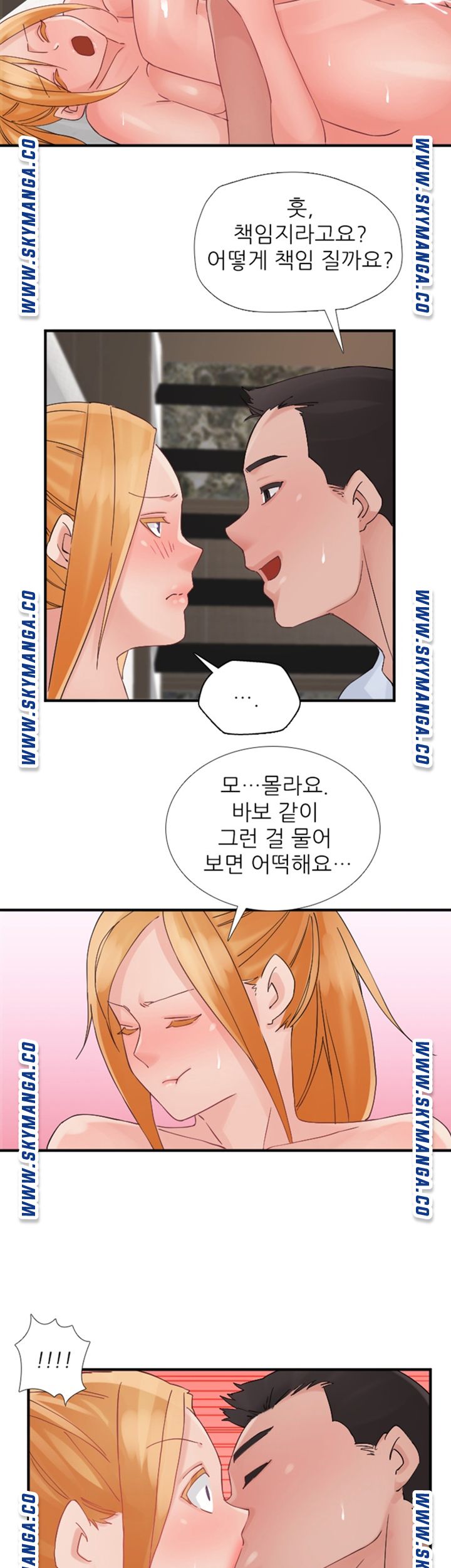 A-class daughter-in-law Raw - Chapter 94 Page 16