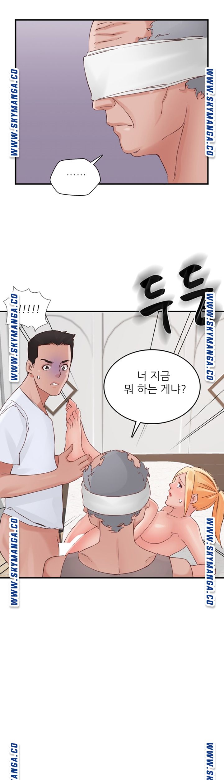 A-class daughter-in-law Raw - Chapter 94 Page 24