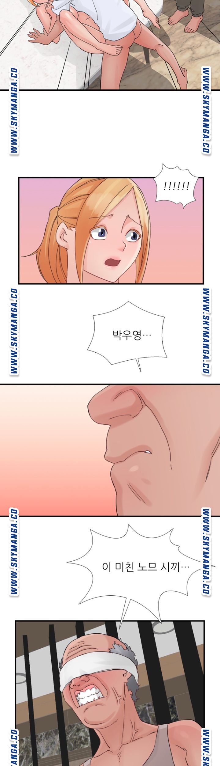 A-class daughter-in-law Raw - Chapter 94 Page 27