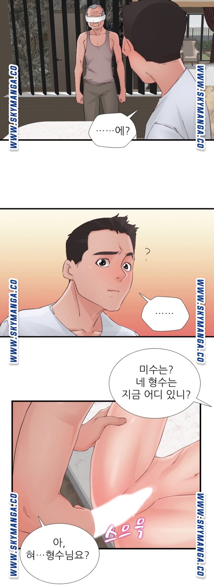 A-class daughter-in-law Raw - Chapter 94 Page 31