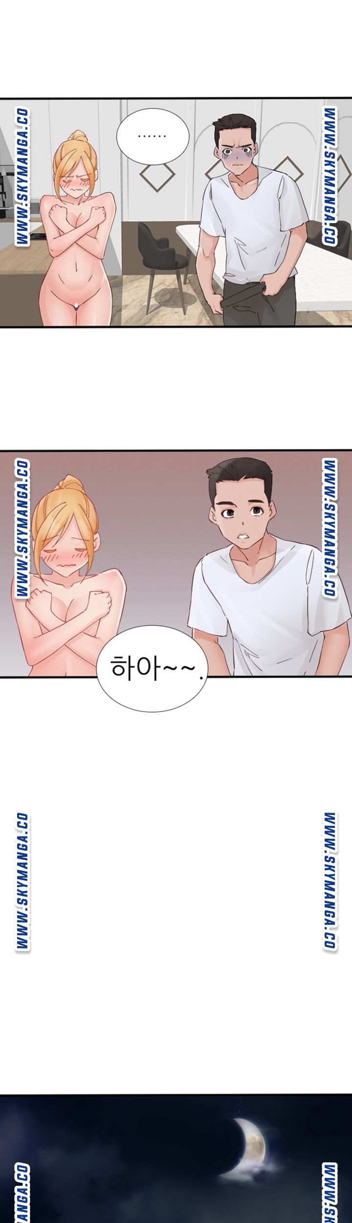 A-class daughter-in-law Raw - Chapter 94 Page 35