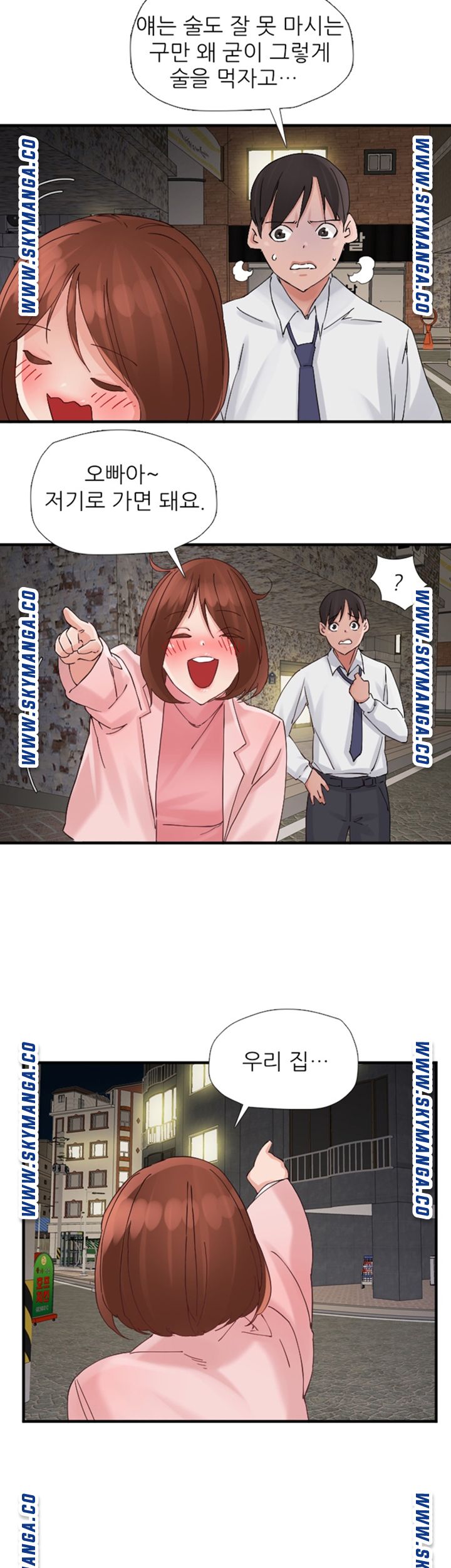 A-class daughter-in-law Raw - Chapter 94 Page 38