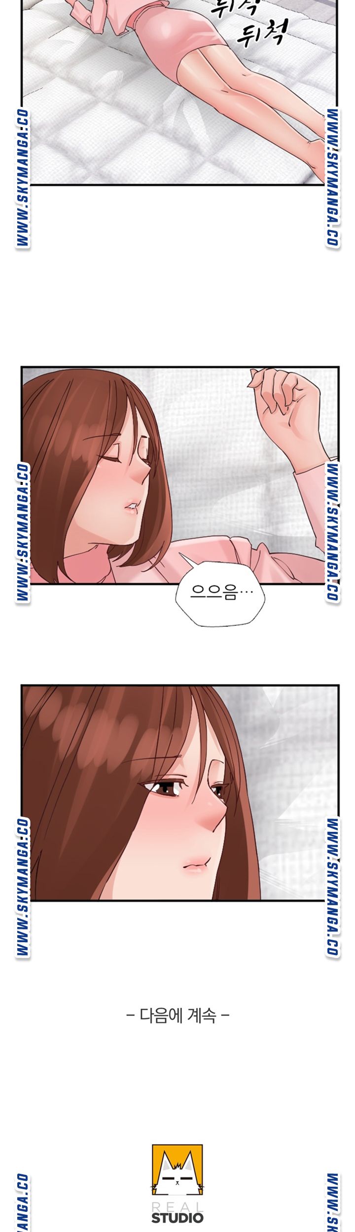 A-class daughter-in-law Raw - Chapter 94 Page 41