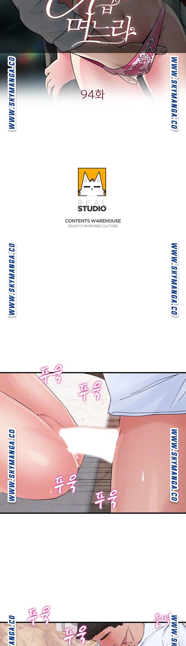 A-class daughter-in-law Raw - Chapter 94 Page 7