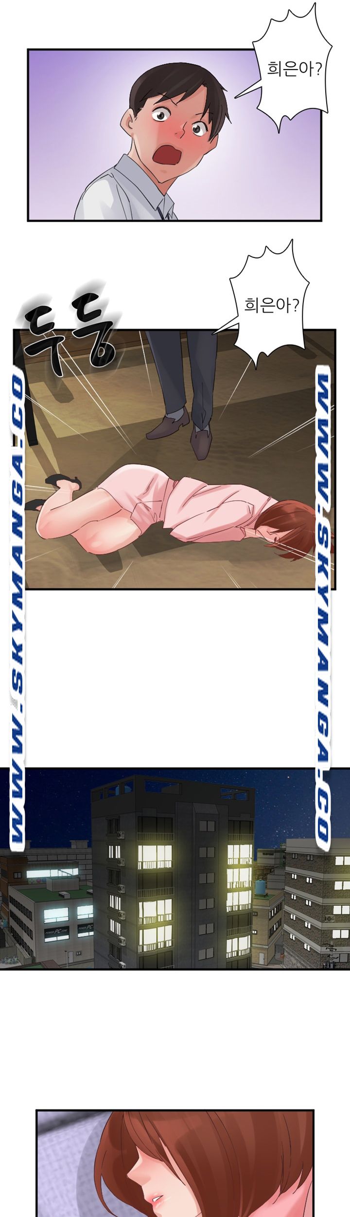 A-class daughter-in-law Raw - Chapter 95 Page 11