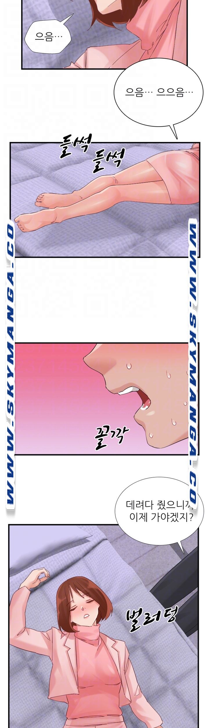 A-class daughter-in-law Raw - Chapter 95 Page 12