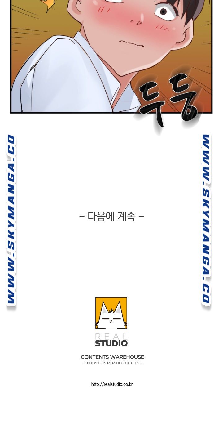 A-class daughter-in-law Raw - Chapter 95 Page 26