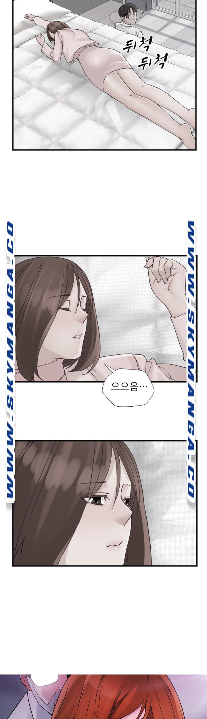 A-class daughter-in-law Raw - Chapter 95 Page 3