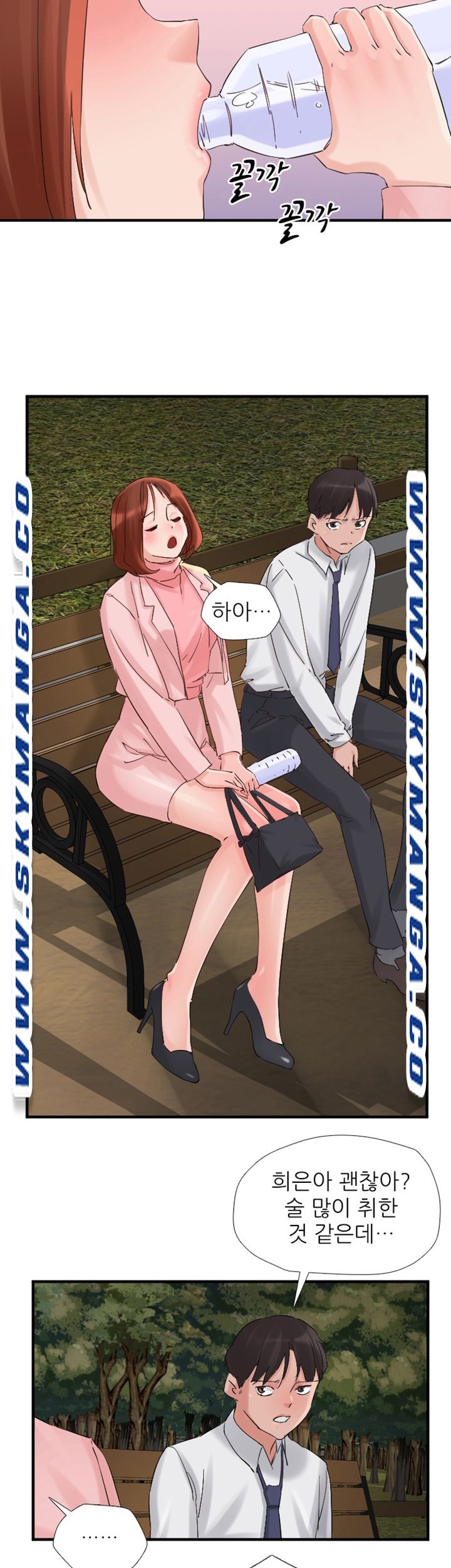 A-class daughter-in-law Raw - Chapter 95 Page 5