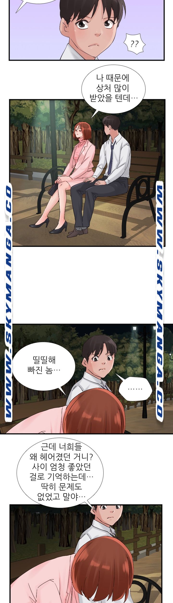 A-class daughter-in-law Raw - Chapter 95 Page 7