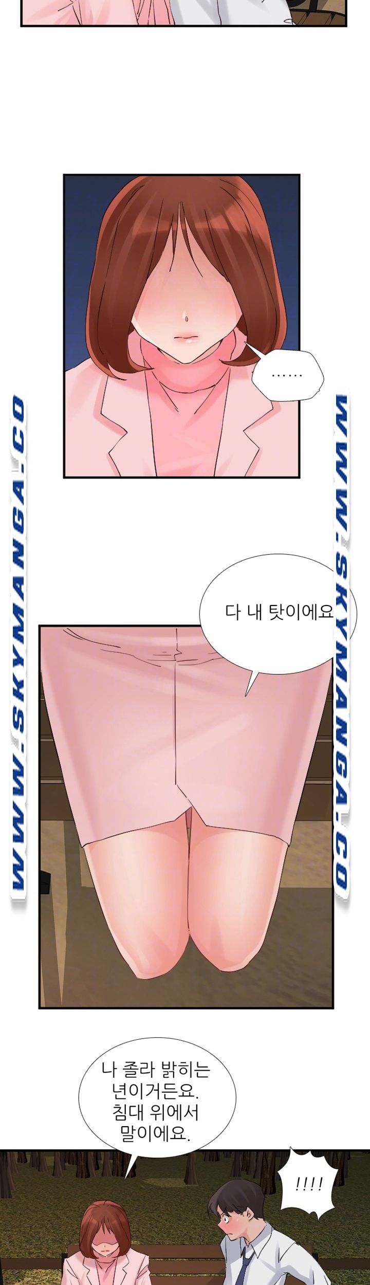 A-class daughter-in-law Raw - Chapter 95 Page 8