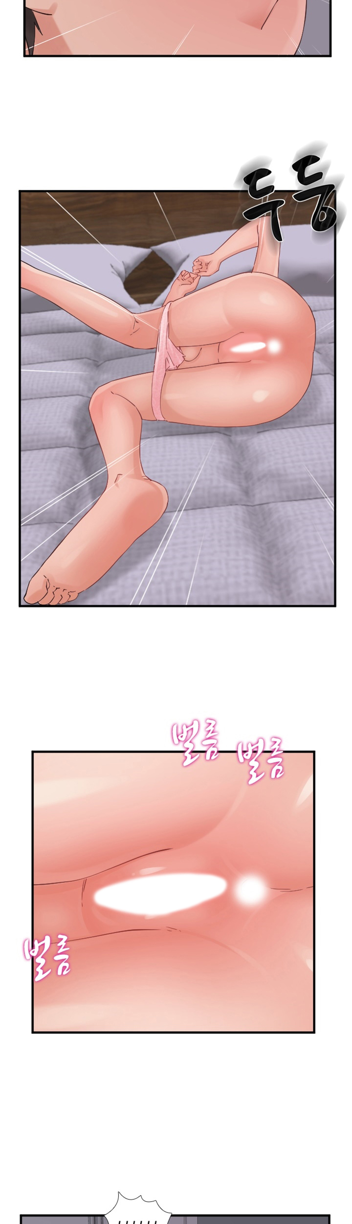 A-class daughter-in-law Raw - Chapter 96 Page 11