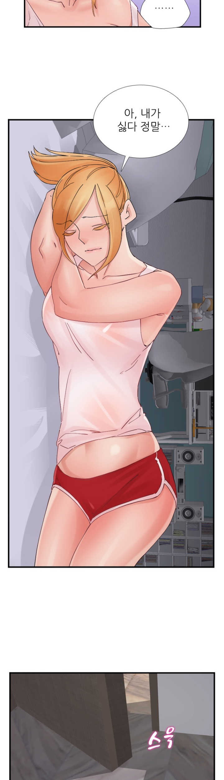 A-class daughter-in-law Raw - Chapter 96 Page 17